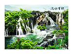 山水风景