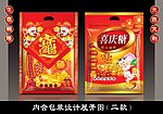 喜庆包装