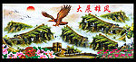 长城