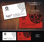 名片 酒店名片 婚庆名片