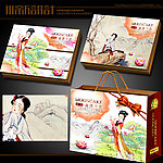 中秋佳礼月饼盒（展开图）