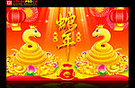 2013 蛇年贺卡
