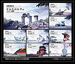 中国风企业文化