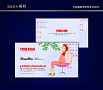 母婴店名片 婴儿名片 少儿名片 童话名片