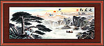 山水国画