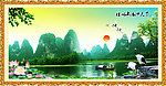 风景画 桂林山水