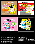 韩版卡通产品包装设计
