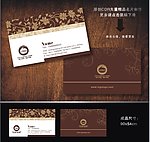 名片 酒店名片 婚庆名片