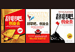 封面设计