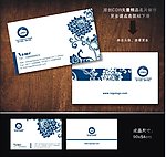 名片 酒店名片 婚庆名片 广告公司名片