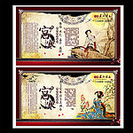 中医养生 暖宫 老中医 中医养生海报