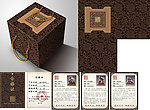 礼品包装（展开图）