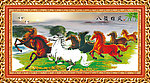 八骏图（风景画）