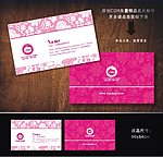 名片 酒店名片 婚庆名片 广告公司名片