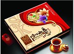 顺心如意月饼包装（展开图）