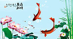 九鱼图