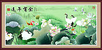 国画荷花