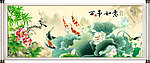 国画荷花