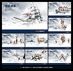 企业文化