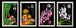 四扇屏 竹菊梅兰