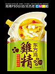 鸡精食品包装