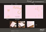 婚宴请柬