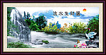 风景画（山水）