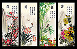 四条屏 梅兰竹菊