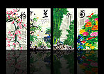梅兰竹菊
