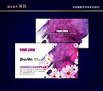花纹名片 纹路名片 花店名片 女性名片