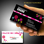 个性名片