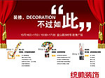 邀请函两折页