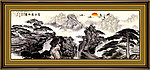 水墨画