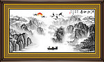 水墨画