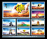 廉政标语