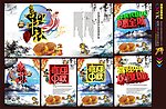 中秋节 国庆节图片 （注艺术字为位图）