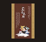 艾灸美颜
