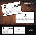 名片 酒店名片 婚庆名片 广告公司名片