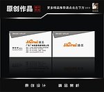 诗蕊传媒名片