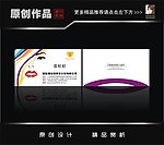 国际化状名片