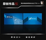 创杰名片