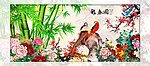 报春花鸟牡丹图