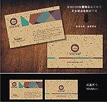 名片 广告公司名片