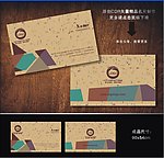 名片 广告公司名片