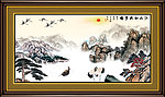 国画山水