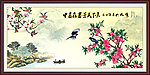 国画桃花