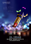 口红广告 化妆品 美容