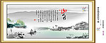 水墨画