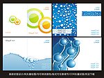 创意画册封面设计模板