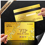 会员卡 贵宾卡 vip卡 白金卡 钻石卡 高档vip卡